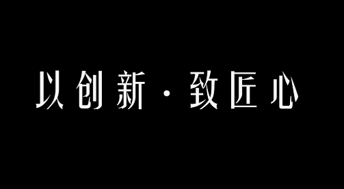 PG电子集团宣传片