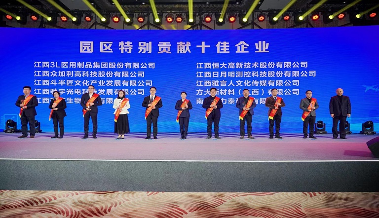 PG电子新材料（江西）有限公司荣获南昌市高新区多项表彰